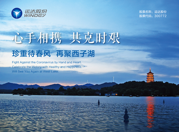 心系外洋员工，，，，，德赢股份为欧研院寄送紧迫防疫物资