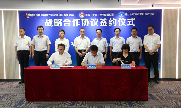 德赢·(VWIN)官方网站-AC米兰官方相助同伴