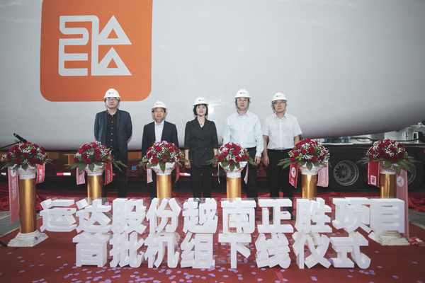 德赢·(VWIN)官方网站-AC米兰官方相助同伴