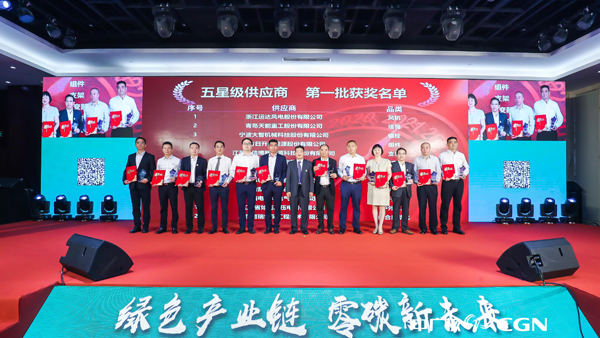 德赢股份再获中广核新能源唯一整机&ldquo;五星级供应商&rdquo;殊荣