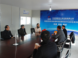 机电集团副总司理陈存法一行莅临德赢风电5MW项目现场调研指导