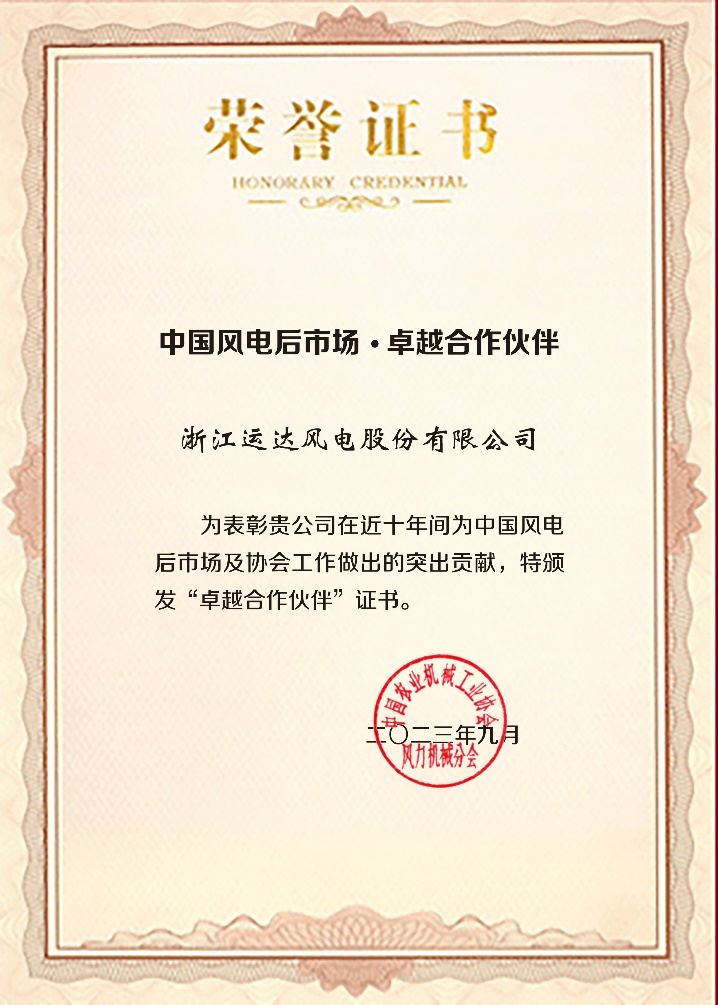 德赢·(VWIN)官方网站-AC米兰官方相助同伴