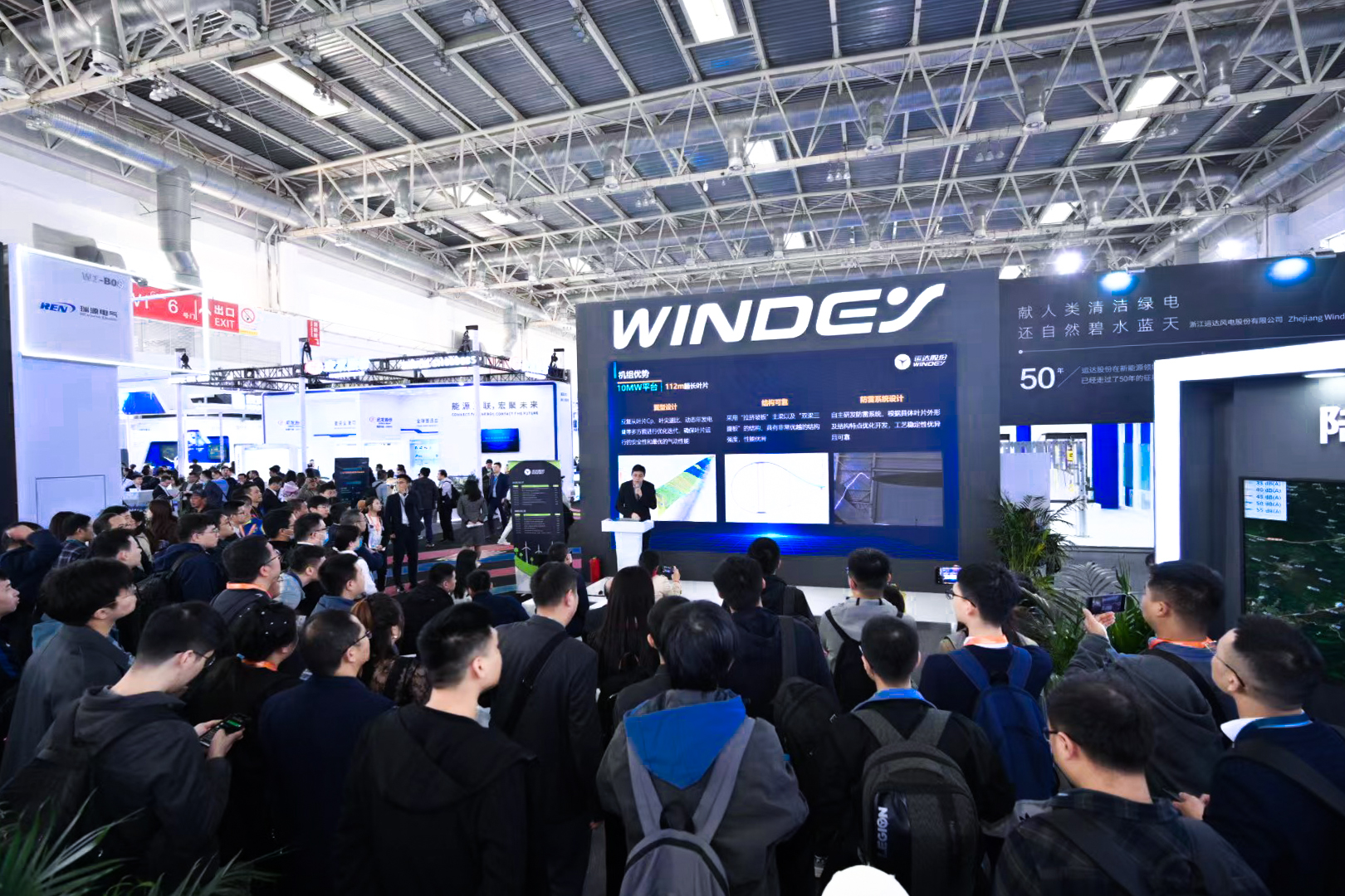 手艺立异 零碳未来：一个全新的德赢闪灼CWP2023