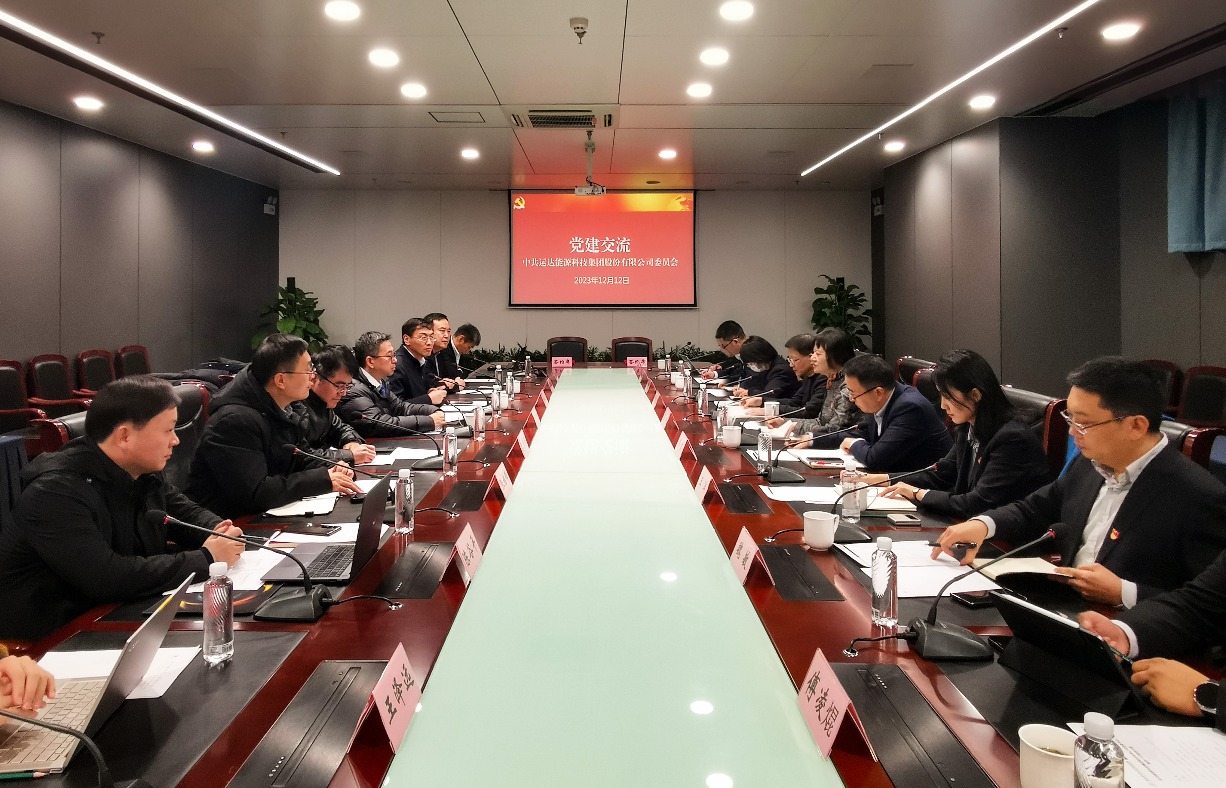 德赢股份与浙江清华长三角研究院签署相助框架协议