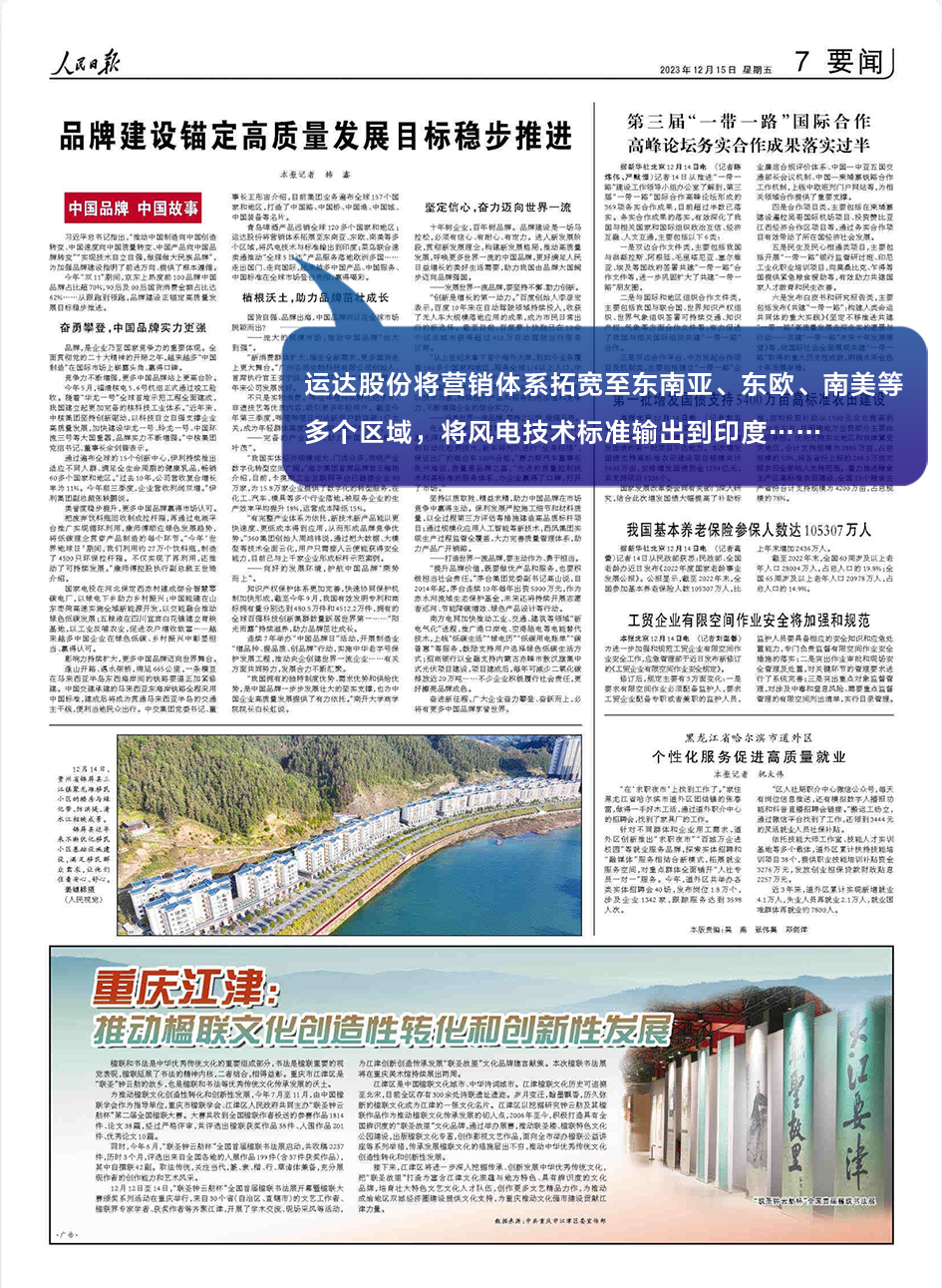 德赢·(VWIN)官方网站-AC米兰官方相助同伴