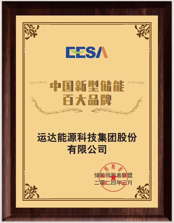 德赢·(VWIN)官方网站-AC米兰官方相助同伴