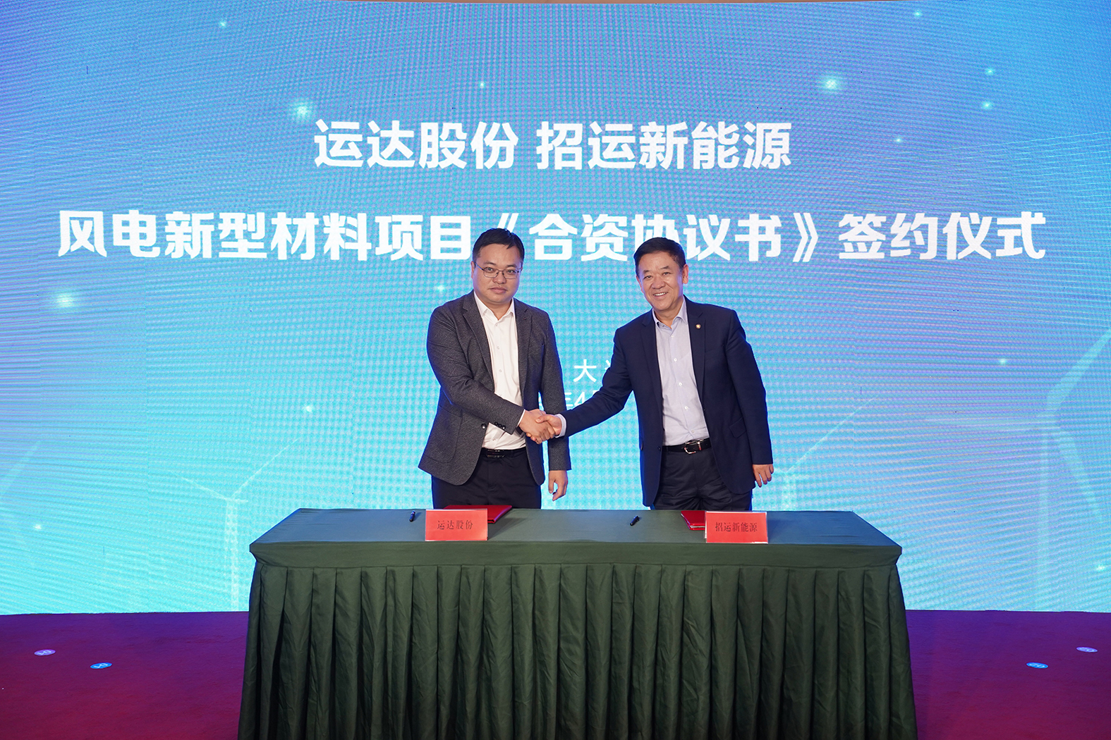 德赢·(VWIN)官方网站-AC米兰官方相助同伴