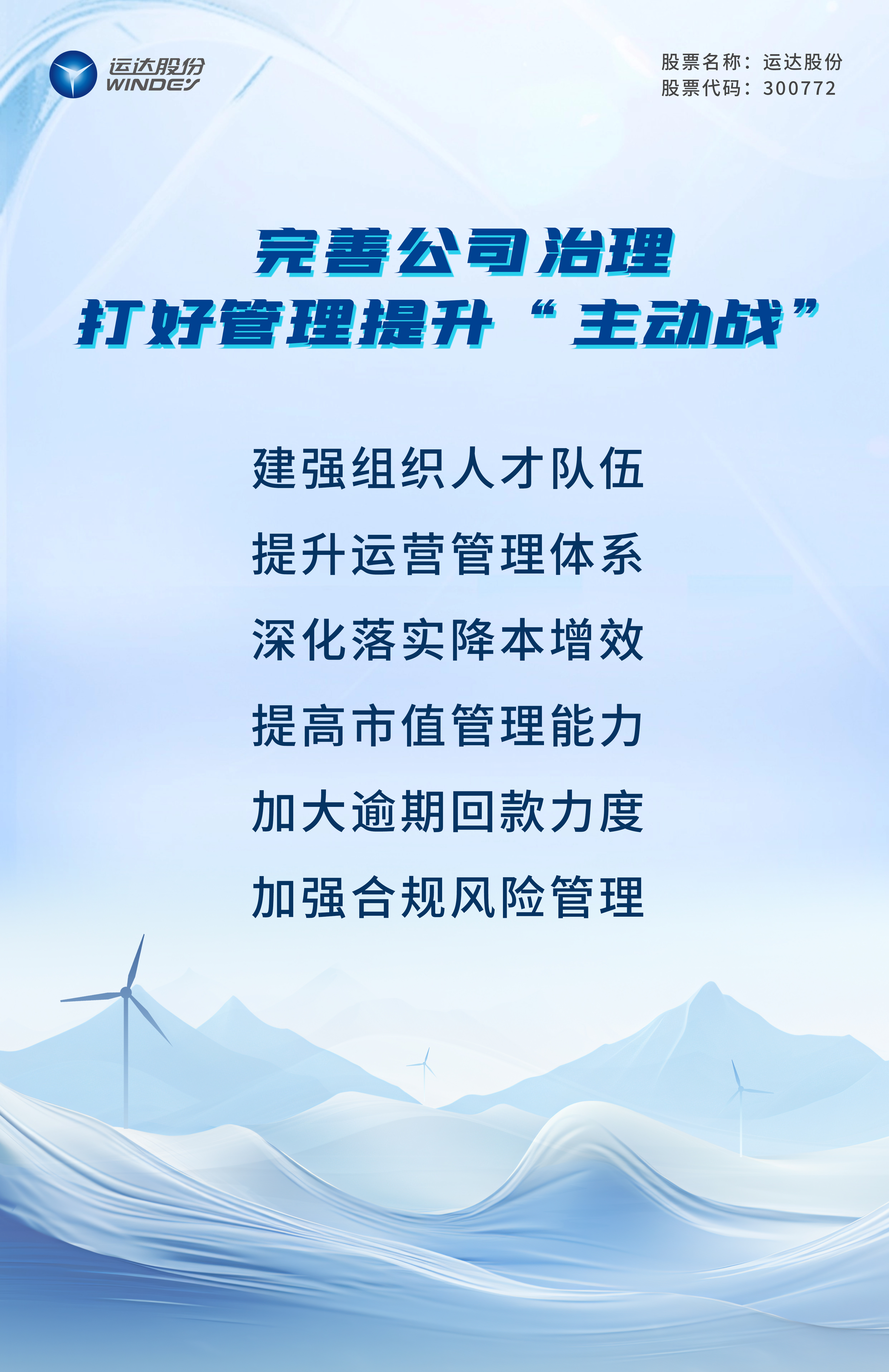 德赢·(VWIN)官方网站-AC米兰官方相助同伴
