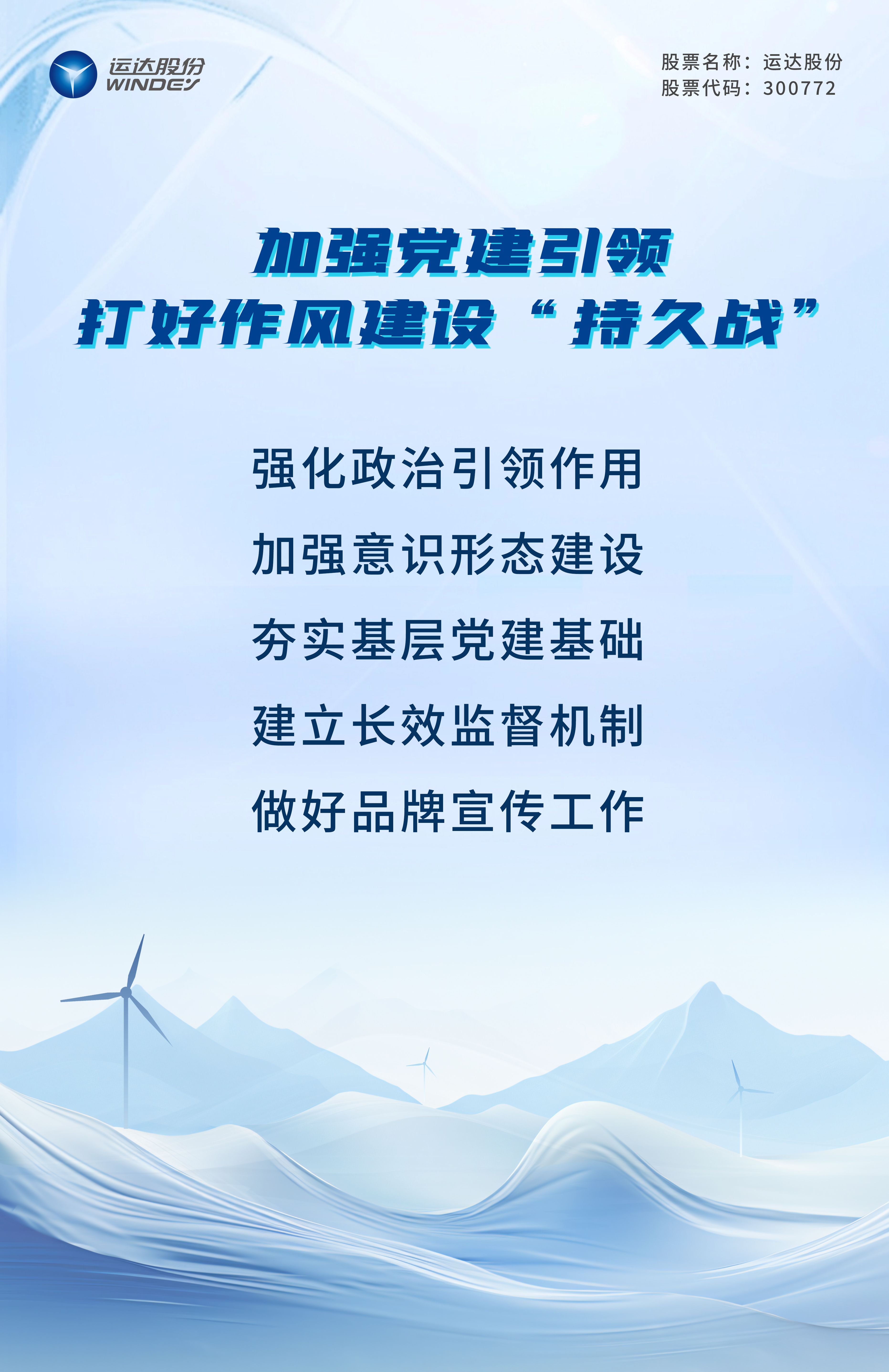 德赢·(VWIN)官方网站-AC米兰官方相助同伴