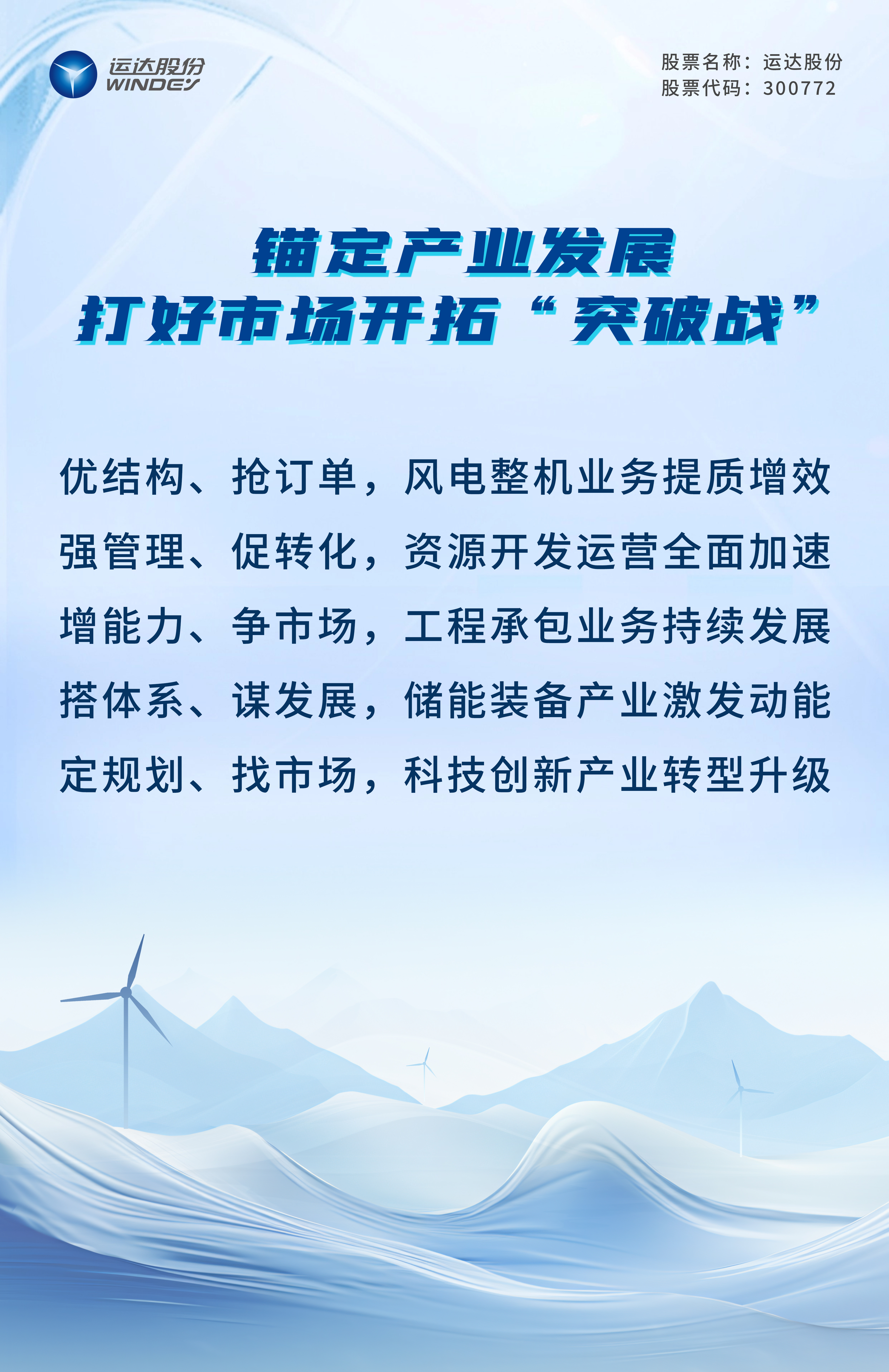 德赢·(VWIN)官方网站-AC米兰官方相助同伴