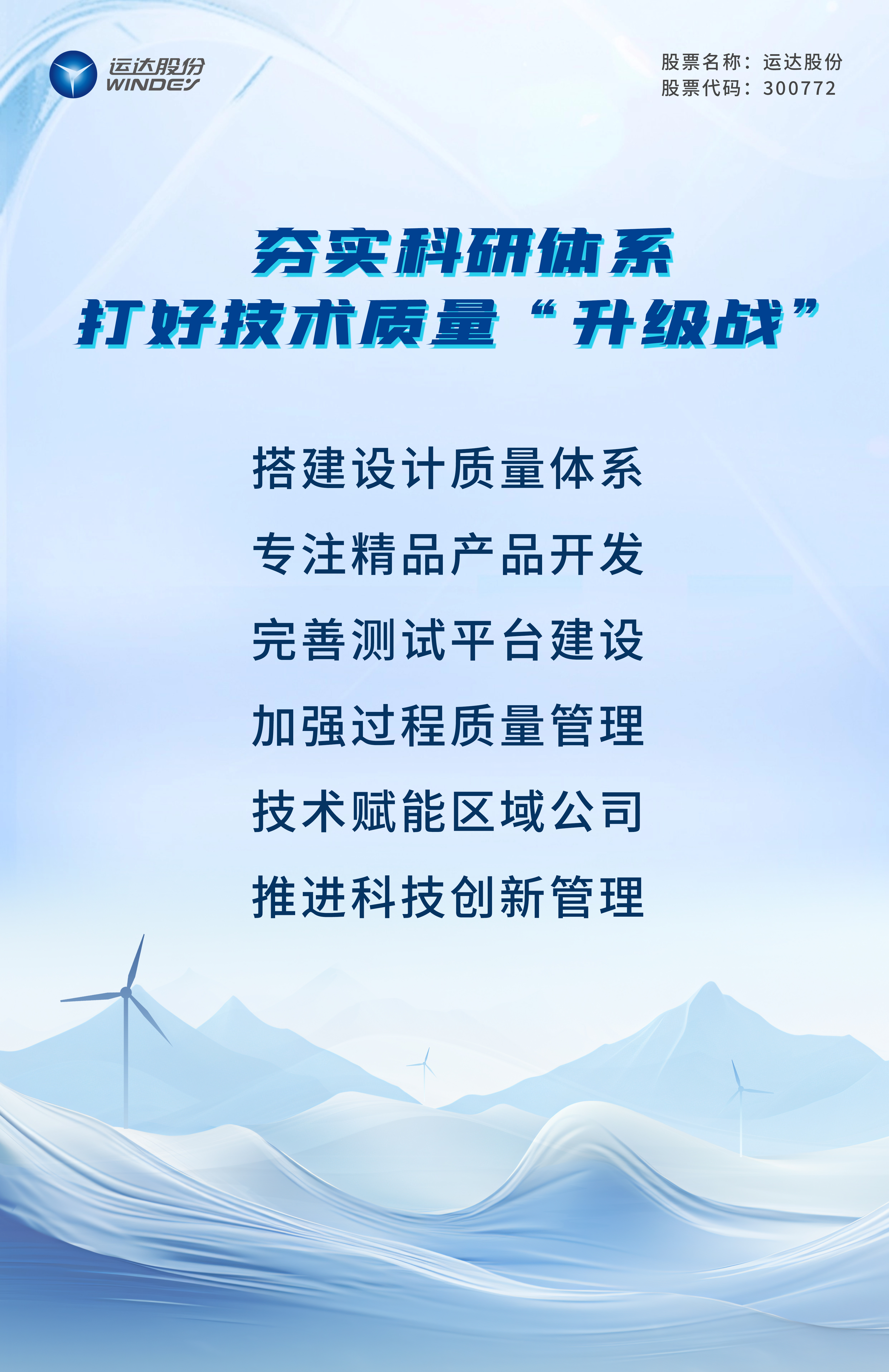 德赢·(VWIN)官方网站-AC米兰官方相助同伴