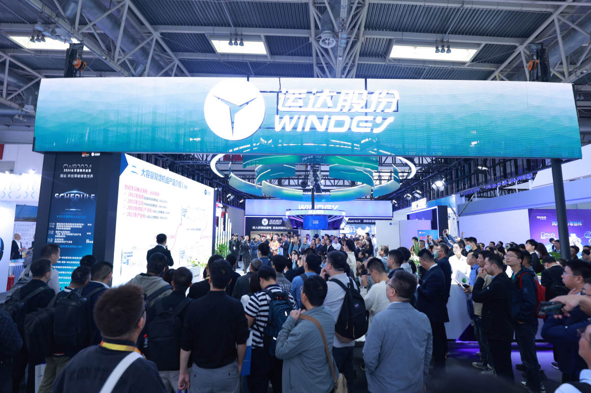 【&ldquo;新&rdquo;耀CWP】德赢股份全新一代中压双馈10.X平台机组惊艳首发