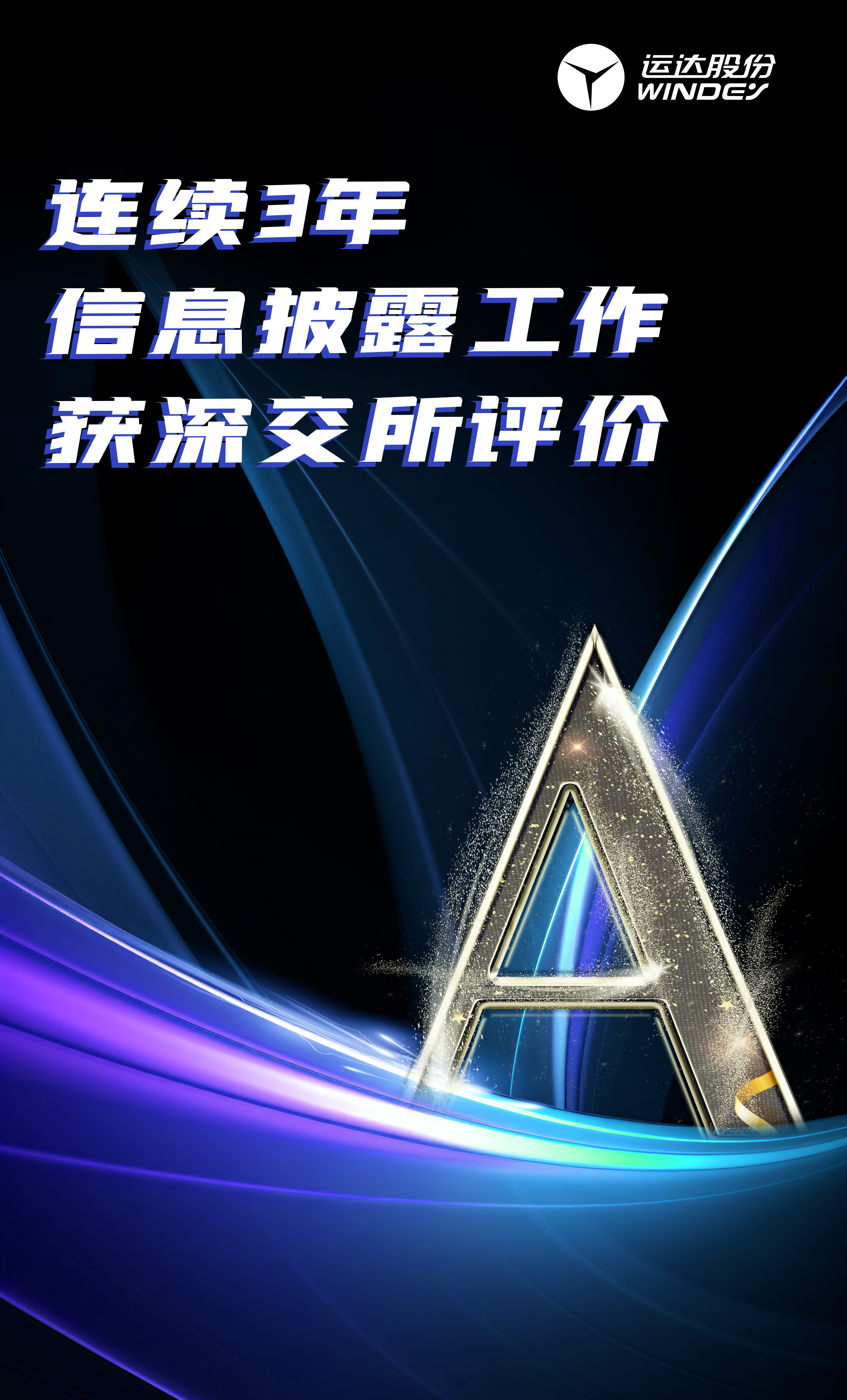 德赢·(VWIN)官方网站-AC米兰官方相助同伴