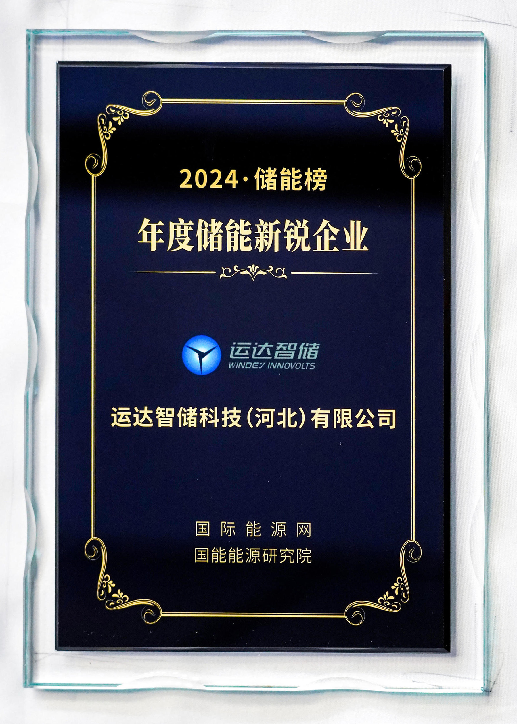 德赢·(VWIN)官方网站-AC米兰官方相助同伴
