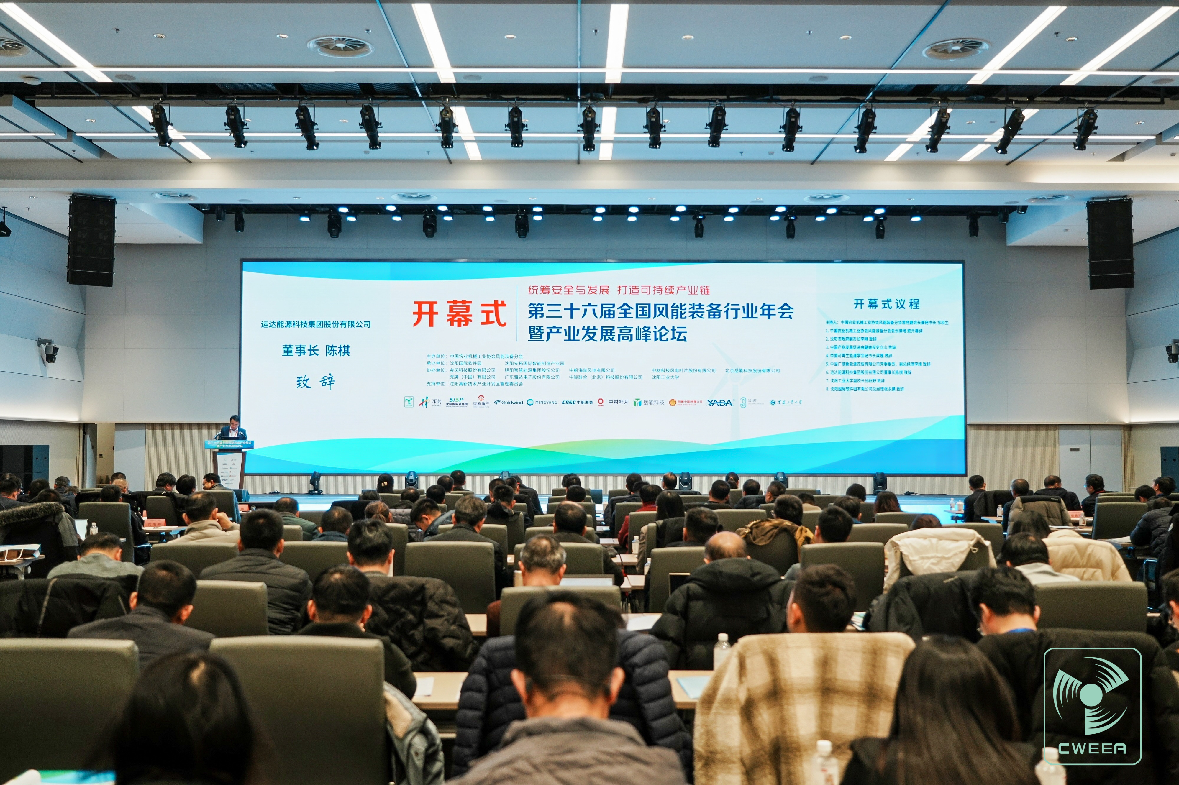 德赢·(VWIN)官方网站-AC米兰官方相助同伴