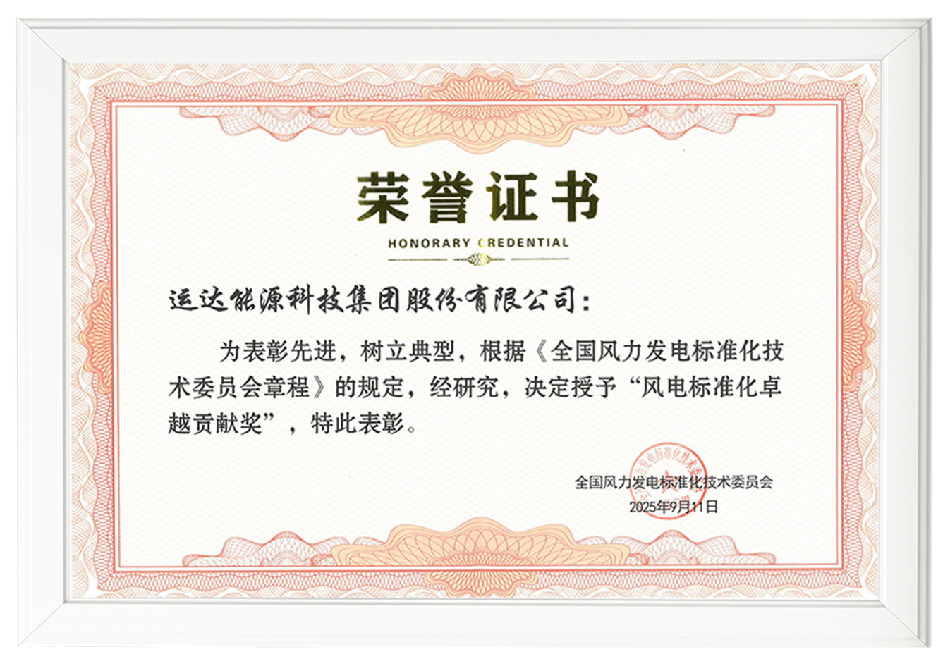 德赢·(VWIN)官方网站-AC米兰官方相助同伴