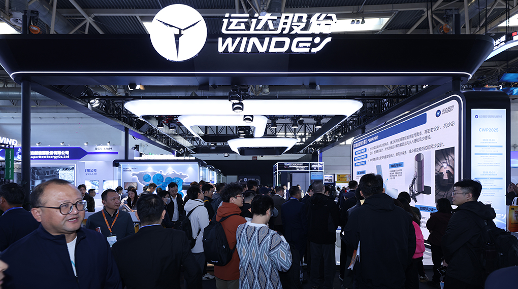 【&ldquo;链&rdquo;达CWP】德赢亮相CWP2025，，，全工业链结构引领能源转型