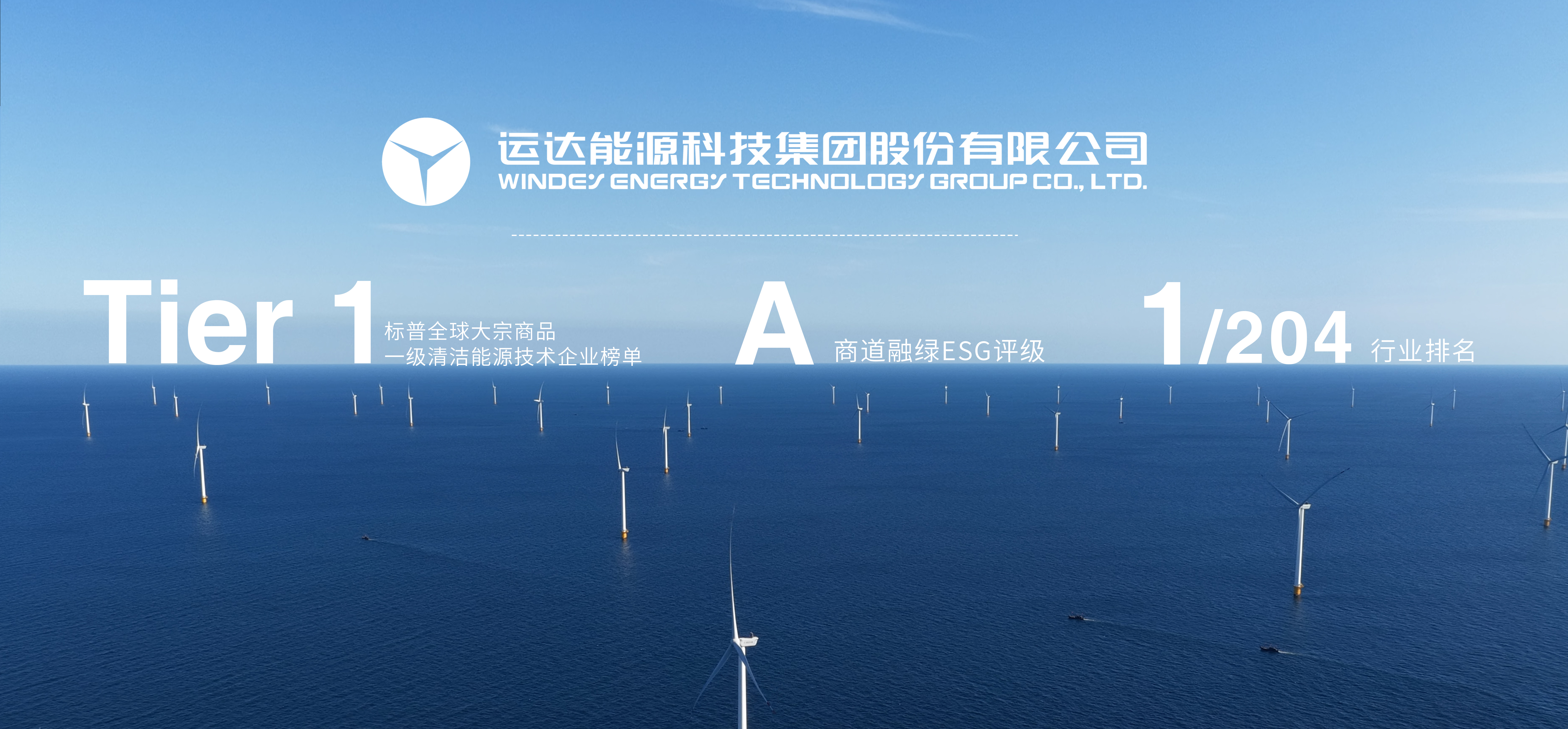 德赢·(VWIN)官方网站-AC米兰官方相助同伴