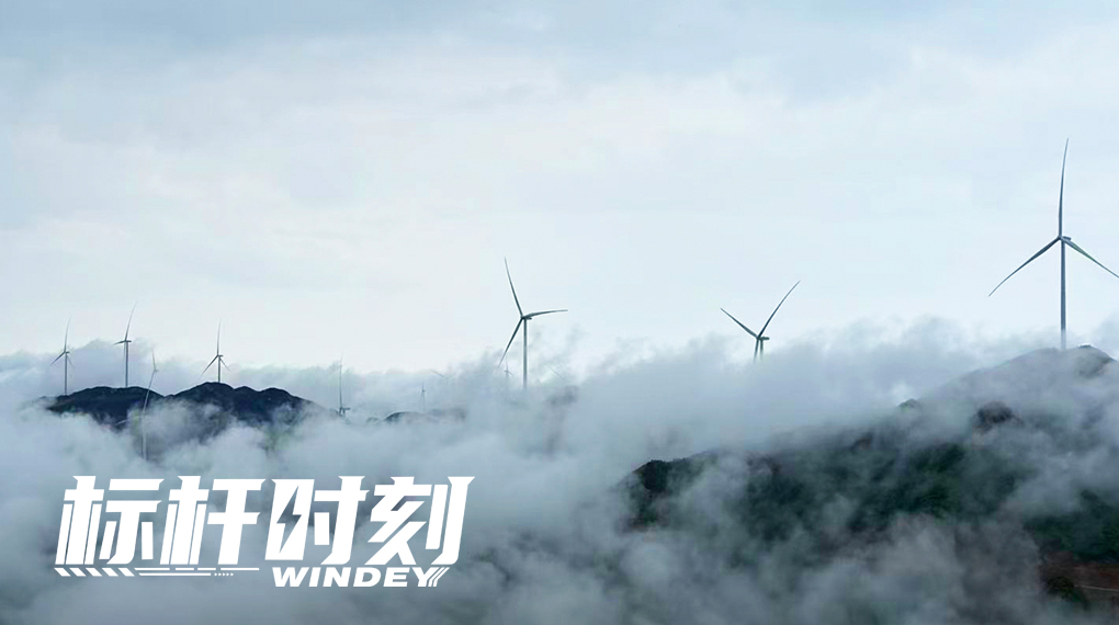 【标杆时刻】&ldquo;雾障&rdquo;吊装快准稳：德赢鸡公凸南岭项目交出山地建设&ldquo;最优解&rdquo;