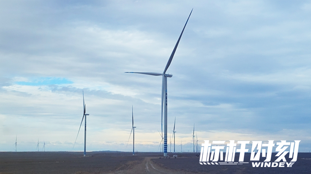 【标杆时刻】首迎绿电！德赢助力我国首个&ldquo;沙戈荒&rdquo;外送通道并网