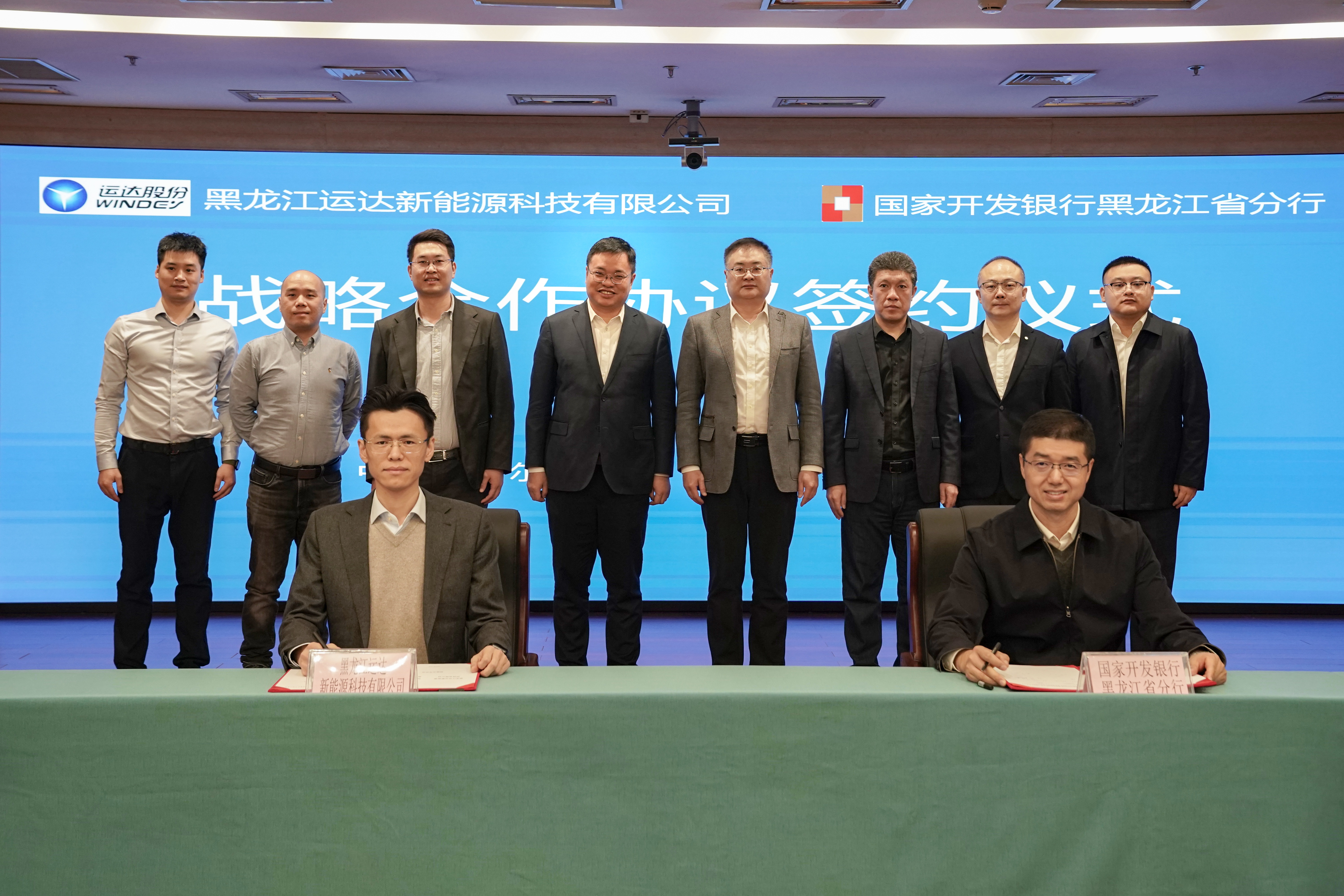 德赢·(VWIN)官方网站-AC米兰官方相助同伴