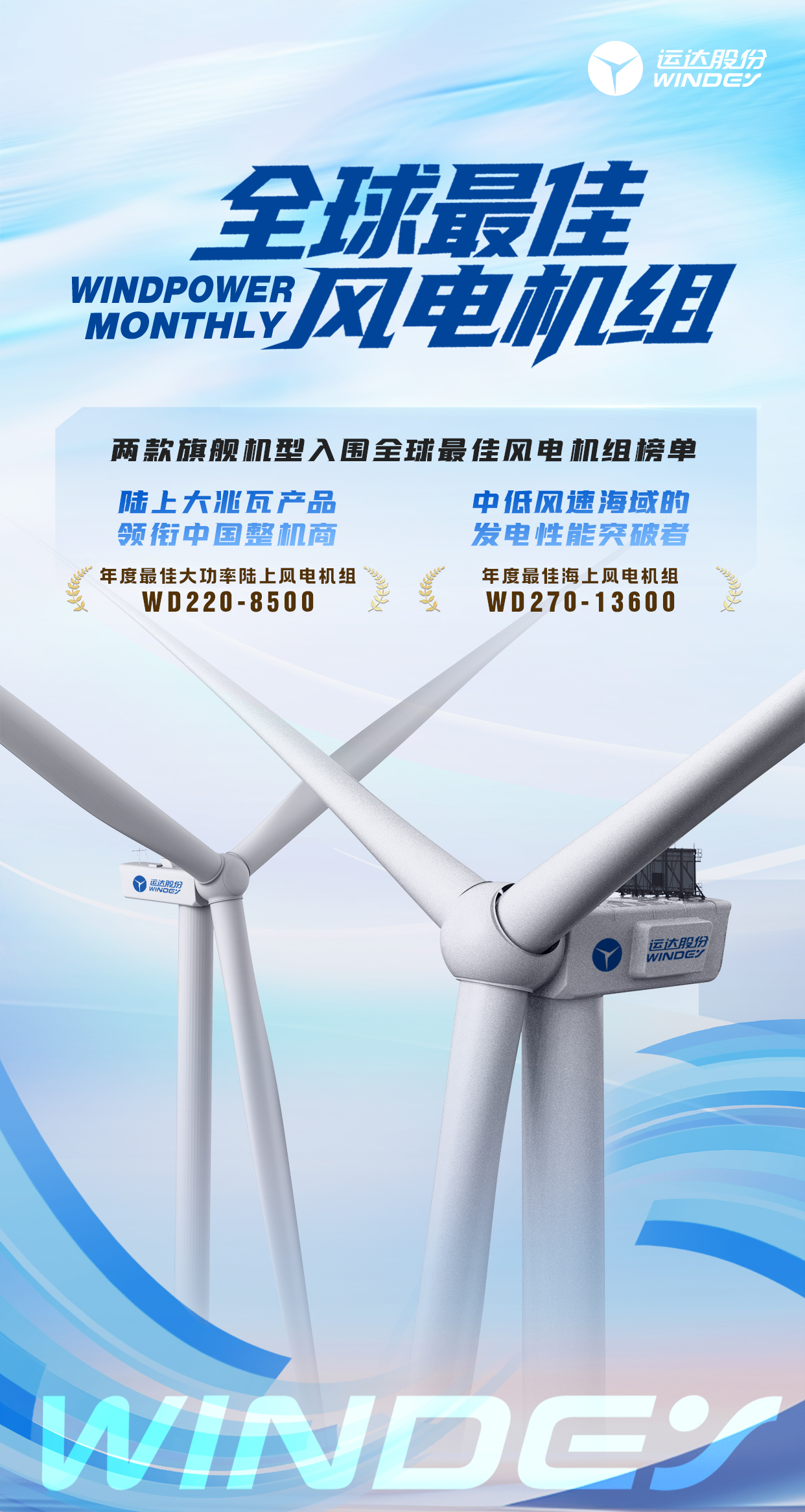 德赢·(VWIN)官方网站-AC米兰官方相助同伴